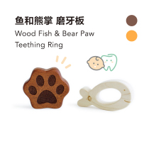 Ink little baby molars toys grasp five months baby newborn baby rattle wooden touch sound set