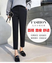 Spring and summer New plus size leisure professional straight tube nine-point work pants hanging high waist small foot pants pipe suit pants