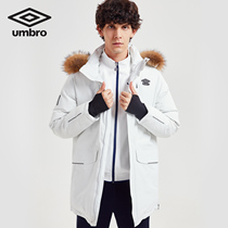 Yin Bao UMBRO mens winter new sports duvet clothes Korean version with long clot in the hat UI184AP2053