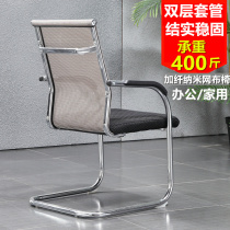 Office chair comfortable and sedentary steel feet simple easy computer chair home backrest strong chair fat man without pulley