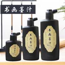 Brush ink ink wholesale large bottle of students with fume calligraphy and painting calligraphy dedicated beginners Black four treasures of Wenfang