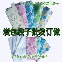 Activated carbon packaging bag non-woven packaging bag Carbon bag breathable powder SMS non-woven bag customized