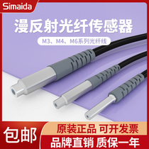 Smeda Manochoing Opposite Fiberlight Line M3 M4 M6 Coaxial Multi-Core Optical Fiber Sensor Probe Ophthalmology