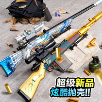 Throwable AWM Sniper Toy Simulation Soft Bullet Pull Large 98kg M24 Star Faith Boys Kids