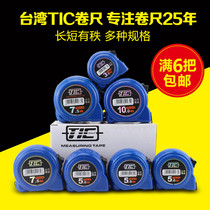 Taiwan sole proprietorship TIC precision measurement steel tape measure 3 meters 5 meters 10 meters double-sided scale double hook high precision J series