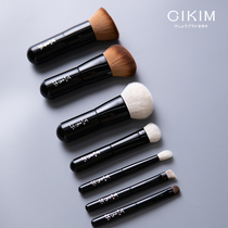 GIKIM jich Wood black glaze series makeup brush loose paint brush blush brush shadow brush eye shadow brush eyebrow painting