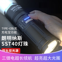 Volson Flashlight Super Bright Long Sequel Outdoor Zoom Far Shooting Strong Lights Big Led Camping Multifunction Charge