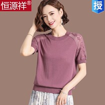 Ice silk knit cardiovert blouse ladies short summer loose short sleeves T-shirt mulberry silk thin and round collar beating undershirt Y