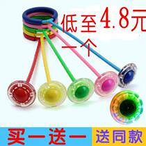Flash Jump Jumping Ball Children Adult Toys Trampling Jumping Ring Fitness Luminous Single Foot Leg Ball