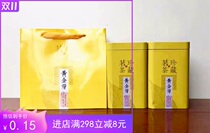 125g250g Gold Bud packaging box empty box gold tea universal tea tea cans tin cans iron box packaging cans