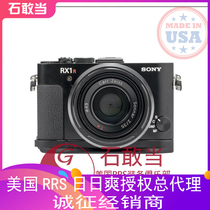 (Shi Dang) spot American RRS day and day cool sony sony new RX1R II-fast board BRX1RII