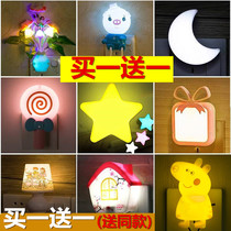Creative night light control induction plug-in night light energy-saving bedside light baby Light Night Light bedroom light