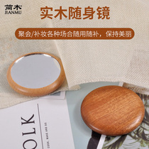 Carry-on portable makeup mirror wood small mirror children comb makeup round ins wind makeup mirror Mini handheld mirror small