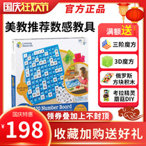 American Learning Resources 120 Digital Board Hundreds of Counting Board Number of Counting Board Number of Learning Early Education Teaching Aging