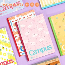 Guoyu soft sprout fruit notebook b5 student notepad A5 Junior High School cute wireless binding book