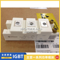 BSM75GB170DN2 BSM50GB100D SKM50GB123D BSM50GB120D SKM75GB