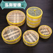 Commercial harbor-style refreshment steamer Steamed Drawer Bamboo Small Caged Bag Plastic Wrap of Steamed Getager Wide Morning Tea Cage-Steamed Cage