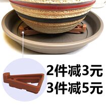 Active flower pot mat feet pad ventilation and breathable root indoor flower pot plant flower pot activity mattress