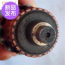 Electric l power tools Motor accessories 16 magnetic drill Magnetic seat drill rotor stator market universal