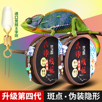 Chaoyu imported finished line set set Taiwan fishing tie the main line competitive fishing line convenient line Group super strong pull