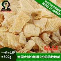 Dried bean skin 500g non-GMO soy products dry goods artificial protein meat fast dish Shandong specialty hot pot cold mix