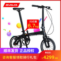 SAVA Sava Carbon fiber folding bike bike bike adult male and female student car 14 inch V brake