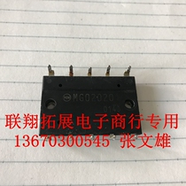 MG020201 MG020201 MG020200 An Sichuan server module Brake rectification module New original dress
