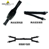 Deir Tower 102013 head protection adjustable elastic safety helmet Lower jaw with lower jaw belt