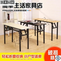 Long bamboo single folding table Camping multi-function space-saving wooden table Simple portable rectangular dining table