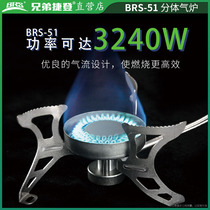 Brothers BRS-51 portable small-smart high power camping stove head clamping stove gas stove outdoor windproof stove