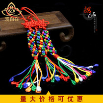 Tibet King Kong knot handmade woven auspicious pineapple knot car trailer hanging bag hanging decoration batch hair Chinese knot