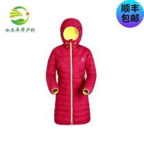 Haglofs matchstick Sport Outdoor Female Splash Water Resistant Water Durable Light Anti Oil Stain down big coat 602712