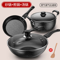 Odex Maifanshi non-stick set pot combination Household multi-function pot Soup pot Gas induction cooker Suitable pot