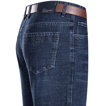 Jeans Mens Summer Slim 2022 New Elastic Business Straight-cylinder loose middle-aged Chaobots mens high-end pants