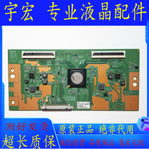Original Xiaomi L55M2-AA LCD-55S3A 55DS72A logic board 15Y55FU11APCMTA3V0 0