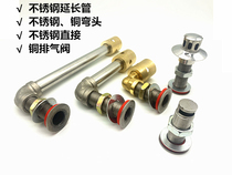 Exhaust valve steamer steaming cabinet exhaust pipe accessories stainless steel gas rice steamer rice truck outlet valve air outlet