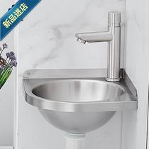  304 stainless steel small mini triangle basin bathroom washbasin Small apartment mobile toilet q washbasin