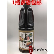 Toyoya octopus meatball juice Japan Osaka sauce octopus ball Scorpion Sauce Osaka roast sauce 1 8L