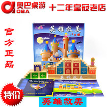 Little good egg hero saves the United States 48 level table game childrens logical reasoning space imagination wooden building block educational toy