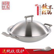 Special price boasting titanium dinner banquet 36CM large titanium frying pan healthy without coating titanium pan non-stick pan T2-C361