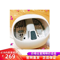 Netease Yan Xing Netease intelligent Steam Basin foot Basin foot bath foot bath foot foot Ding Lei Live star