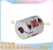 CPJC30-WH-8-10 couplings with claw-shaped clamping type spot