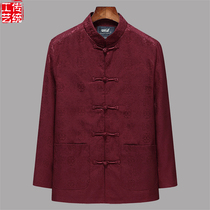 Spring and Autumn Chinese Fengtang Fashion Male Sleeve Senior Senior Grandpa Birthday Life Dad Cover