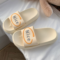 Korean fashion ins couple seaside vacation non-slip step on excrement feeling slippers women wear soft bottom sandals and slippers men outside summer