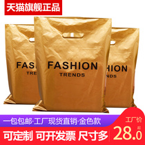 Large small plastic gift packaging bag womens childrens clothing shop small handbag big order