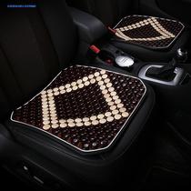 Wood bead cushion four seasons Southeast DX7 Lingyue V3 Lingyue V5 Lingshi V6 general car seat cushion cold cushion three-piece set