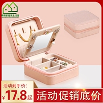 Portable jewelry box travel Mini small simple earring stud ring ear ring hand decoration storage box jewelry box female