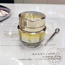 Japan direct mail CPB muscle key 19 years new products 4D Wrinkle Beauty eye cream 3 21 on Sale 15g