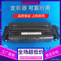 Ricoh 5001 3351 3352 5002 Color 5502 5503 6003 Copier fixer heating assembly