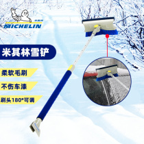  Michelin retractable car snow removal shovel Snow brush Snow scraper Defrosting and eradicating ice shovel Winter car brush